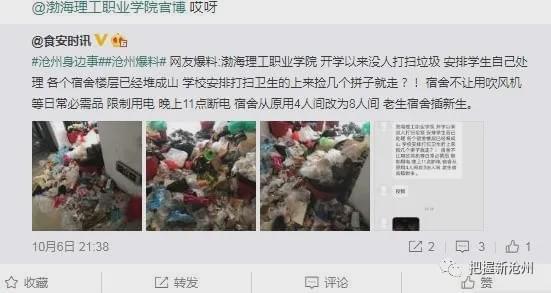 信丰学生爆料视频,揭秘校园生活幕后真相  第2张 信丰学生爆料视频,揭秘校园生活幕后真相  第2张