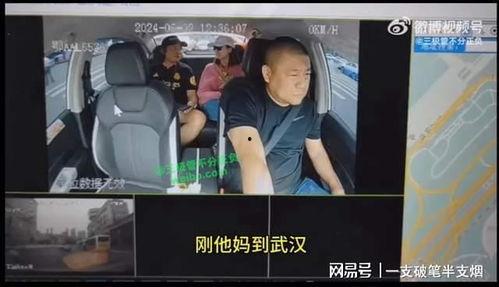 江门网红爆料事件视频播放,揭秘事件背后真相  第1张