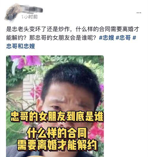 吃瓜事件网红事件是真的吗,是真是假,一探究竟  第2张 吃瓜事件网红事件是真的吗,是真是假,一探究竟  第2张