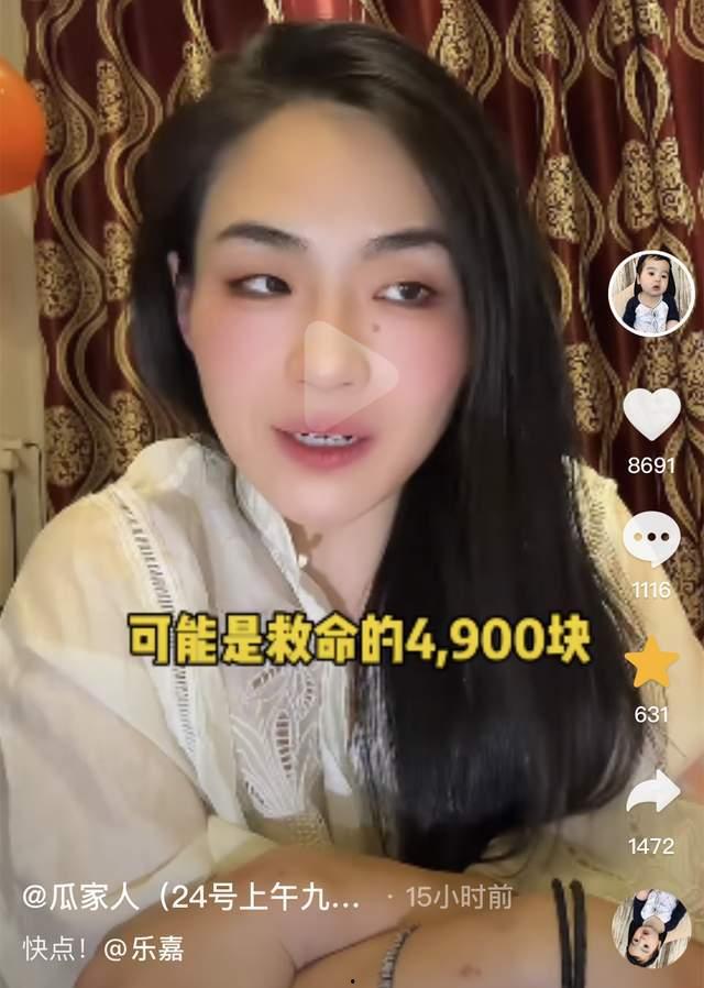 吃瓜事件网红事件是真的吗,是真是假,一探究竟  第3张 吃瓜事件网红事件是真的吗,是真是假,一探究竟  第3张