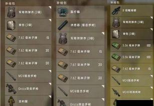 爆料去锈神器怎么用视频,视频教学,轻松掌握高效除锈技巧  第2张 爆料去锈神器怎么用视频,视频教学,轻松掌握高效除锈技巧  第2张