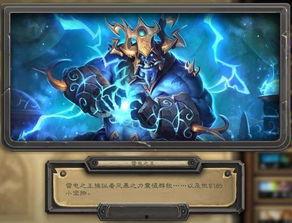 元神雷神最新爆料,神秘力量觉醒,巅峰对决即将开启!