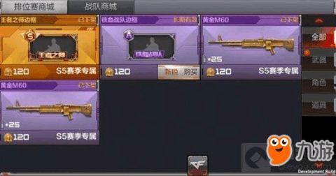 王者雷暴m4爆料视频,性能升级,外观惊艳,带你领略电竞风采  第2张 王者雷暴m4爆料视频,性能升级,外观惊艳,带你领略电竞风采  第2张