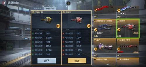 王者雷暴m4爆料视频,性能升级,外观惊艳,带你领略电竞风采  第3张 王者雷暴m4爆料视频,性能升级,外观惊艳,带你领略电竞风采  第3张
