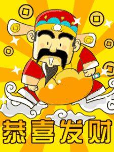 财神哥爆料广东雨神视频,广东雨神视频背后的惊人真相  第2张 财神哥爆料广东雨神视频,广东雨神视频背后的惊人真相  第2张