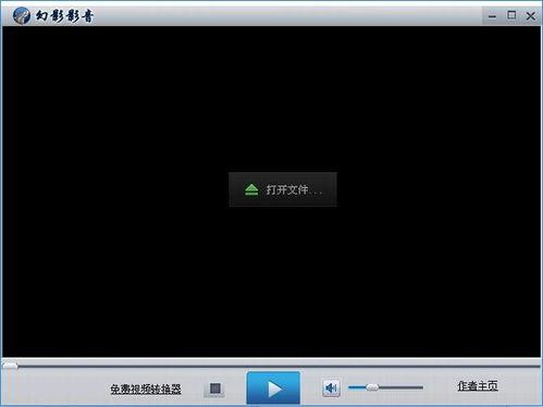 影音在线视频观看网站,在线视频网站的精彩之旅  第3张 影音在线视频观看网站,在线视频网站的精彩之旅  第3张