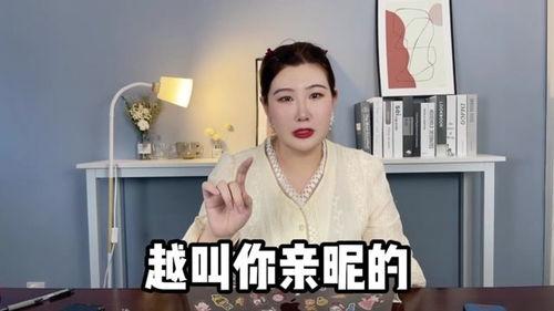 圈内人爆料娱乐圈傍富婆,傍富婆现象揭秘  第1张