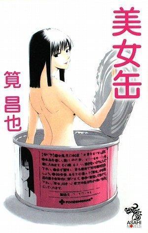 美女缶在线观看,网络红人魅力四溢，在线观看热潮席卷而来  第1张