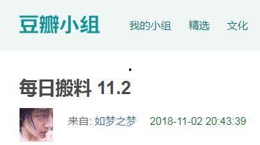 553吃瓜爆料-免费吃瓜,免费吃瓜盛宴，揭秘娱乐圈幕后故事  第2张