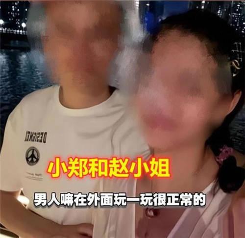 深圳二胎爆料事件最新,事件背后真相与争议再掀波澜  第2张 深圳二胎爆料事件最新,事件背后真相与争议再掀波澜  第2张