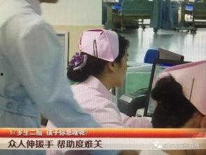 深圳二胎爆料事件最新,事件背后真相与争议再掀波澜  第3张 深圳二胎爆料事件最新,事件背后真相与争议再掀波澜  第3张