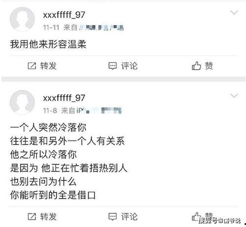 最新中立身份爆料,最新中立身份爆料,揭开神秘事件真相  第3张 最新中立身份爆料,最新中立身份爆料,揭开神秘事件真相  第3张