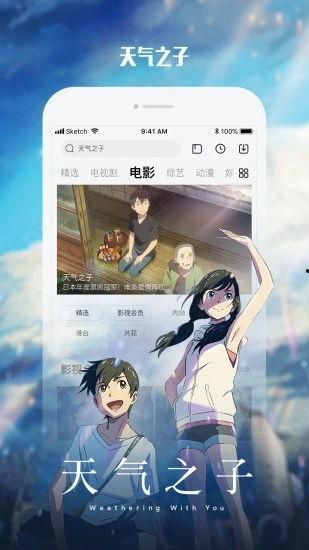 元哥无心爆料了吗视频下载,下载背后的真相与争议