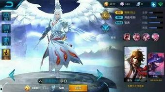 李白最新爆料皮肤,神秘皮肤即将亮相，剑仙风采再升级！  第1张