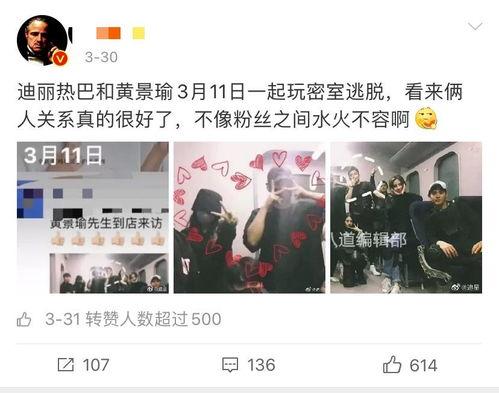 四字男星恋情爆料大全最新