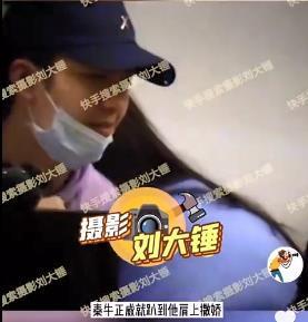 四字男星恋情爆料大全最新  第3张