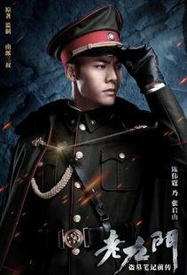 老九门在线观看全集,揭秘古墓探险传奇,在线观看全集,尽享悬疑之旅  第3张 老九门在线观看全集,揭秘古墓探险传奇,在线观看全集,尽享悬疑之旅  第3张
