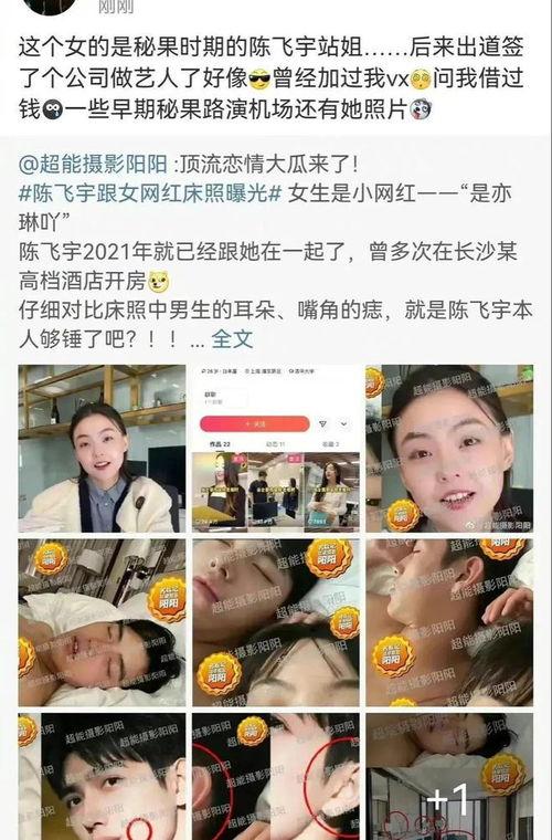 网红最新吃瓜大事件视频  第3张 网红最新吃瓜大事件视频  第3张