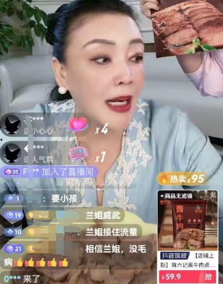 倪三直播间爆料了吗视频,揭秘幕后真相  第2张 倪三直播间爆料了吗视频,揭秘幕后真相  第2张