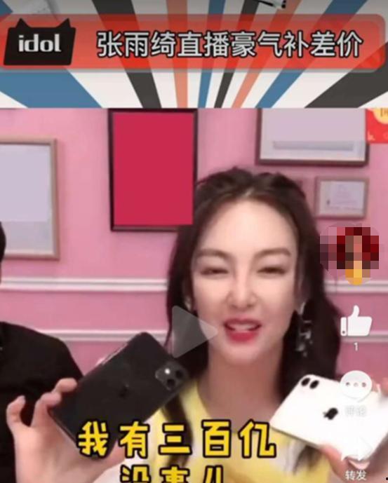 倪三直播间爆料了吗视频,揭秘幕后真相  第3张 倪三直播间爆料了吗视频,揭秘幕后真相  第3张