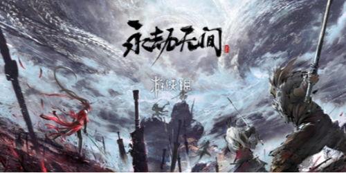 永杰无间手游爆料视频,揭秘神秘爆料，畅游无间世界  第2张