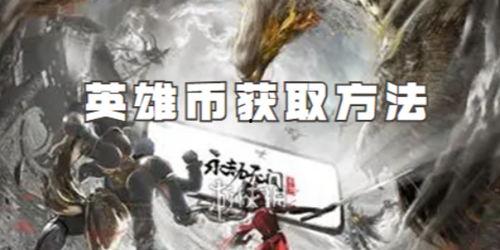 永杰无间手游爆料视频,揭秘神秘爆料，畅游无间世界  第3张
