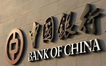 台湾银行最新爆料,揭秘金融领域惊人内幕!”  第2张 台湾银行最新爆料,揭秘金融领域惊人内幕!”  第2张