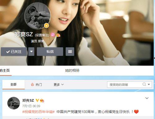婉儿头像框爆料视频下载,新角色造型与技能亮点抢先看  第1张 婉儿头像框爆料视频下载,新角色造型与技能亮点抢先看  第1张