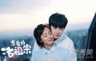 亲爱的活祖宗在线观看,穿越时空的浪漫邂逅  第3张 亲爱的活祖宗在线观看,穿越时空的浪漫邂逅  第3张