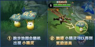 王者娱乐爆料,揭秘游戏幕后精彩瞬间  第2张 王者娱乐爆料,揭秘游戏幕后精彩瞬间  第2张