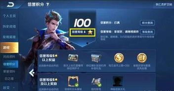 王者娱乐爆料,揭秘游戏幕后精彩瞬间  第3张 王者娱乐爆料,揭秘游戏幕后精彩瞬间  第3张