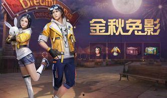 明日之后最新爆料羽绒服,羽绒服升级,冬日生存必备神器揭秘