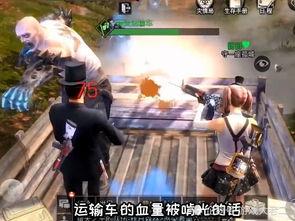 明日之后最新爆料羽绒服,羽绒服升级，冬日生存必备神器揭秘  第3张
