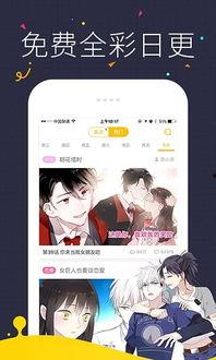 快看漫画娱乐圈爆料,快看漫画独家爆料揭秘