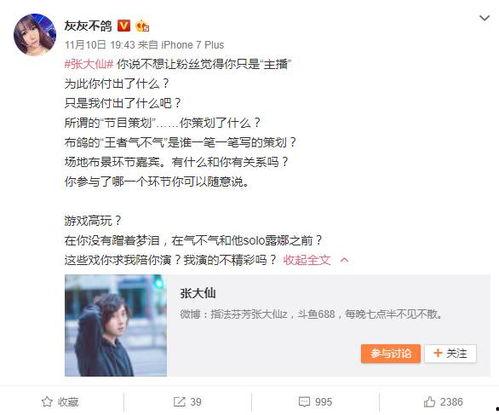 爆料女友违法吗视频下载,法律边界与道德拷问  第3张