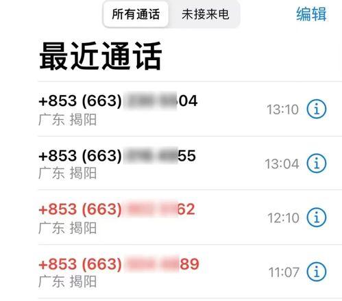 防疫人员爆料视频最新版,揭秘疫情背后的真实情况  第3张 防疫人员爆料视频最新版,揭秘疫情背后的真实情况  第3张