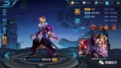 王者玄策皮肤爆料最新版  第2张 王者玄策皮肤爆料最新版  第2张