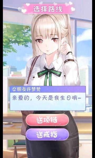 养成女友在线观看,甜蜜互动,解锁恋爱新篇章