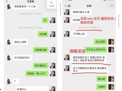 快手网红苏苏送外卖吃瓜,快手网红的日常趣味生活  第2张 快手网红苏苏送外卖吃瓜,快手网红的日常趣味生活  第2张