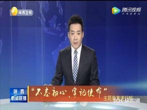 黔江最新爆料新闻联播,新闻联播聚焦重大事件,揭秘背后真相  第2张 黔江最新爆料新闻联播,新闻联播聚焦重大事件,揭秘背后真相  第2张