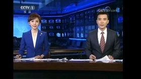 黔江最新爆料新闻联播,新闻联播聚焦重大事件,揭秘背后真相  第3张 黔江最新爆料新闻联播,新闻联播聚焦重大事件,揭秘背后真相  第3张
