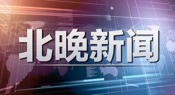新闻爆料天津餐馆视频,卫生问题引发公众关注