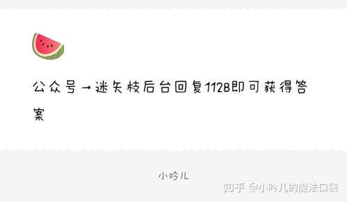 娱乐718 吃瓜爆料