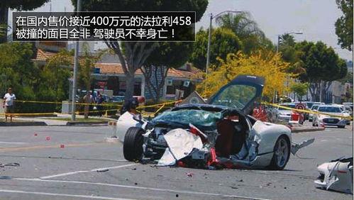 西湖爆料车祸最新消息新闻  第3张 西湖爆料车祸最新消息新闻  第3张