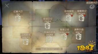 第五人格最新爆料暑假  第2张