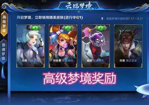 新传说皮肤最新爆料,神秘元素与独特设计,带你领略国风之美
