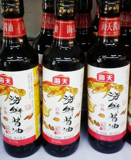 海鲜酱油爆料视频大全下载,爆料视频大全下载解析  第2张 海鲜酱油爆料视频大全下载,爆料视频大全下载解析  第2张