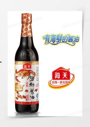 海鲜酱油爆料视频大全下载,爆料视频大全下载解析  第3张 海鲜酱油爆料视频大全下载,爆料视频大全下载解析  第3张