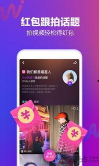 手机小视频在线观看,一键解锁精彩瞬间  第2张 手机小视频在线观看,一键解锁精彩瞬间  第2张