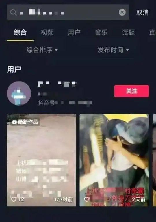 赣州抖音爆料事件视频曝光,真相揭开!